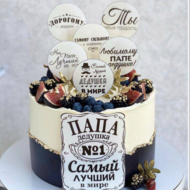 "Самый лучший" купить - сергиевпосад.сладкоежкин.рф