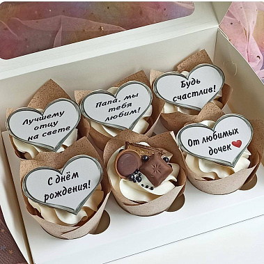 "Лучшему отцу" купить - сергиевпосад.сладкоежкин.рф