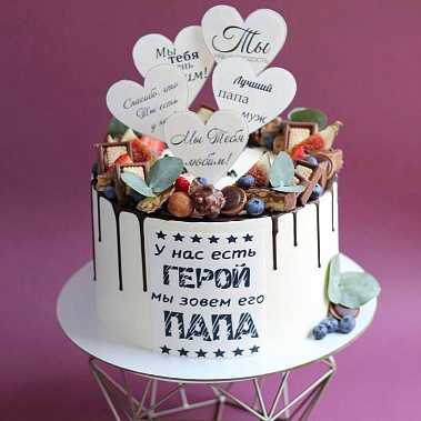 "Папа герой" купить - сергиевпосад.сладкоежкин.рф