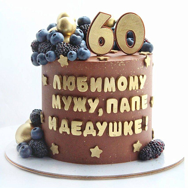 "Шоколадный подарок" купить - сергиевпосад.сладкоежкин.рф