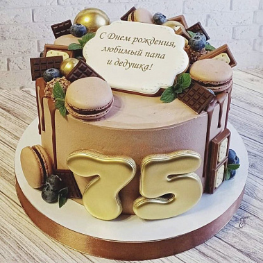 "Для Папы и Дедушки" купить - сергиевпосад.сладкоежкин.рф