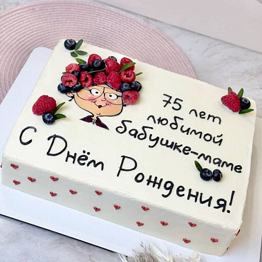 "Бабушке-маме" купить - сергиевпосад.сладкоежкин.рф