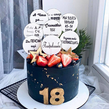 "Поздравлямба" купить - сергиевпосад.сладкоежкин.рф