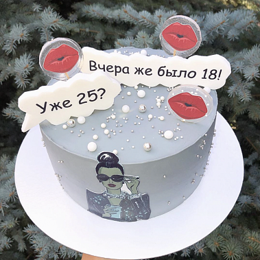 Торт "Уже?" купить - сергиевпосад.сладкоежкин.рф