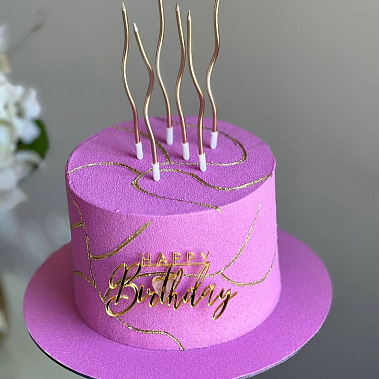 «Пурпурная симфония» купить - сергиевпосад.сладкоежкин.рф