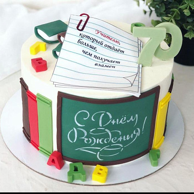 "Лучший учитель" купить - сергиевпосад.сладкоежкин.рф