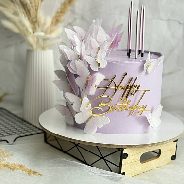 "Лавандовые бабочки" купить - сергиевпосад.сладкоежкин.рф