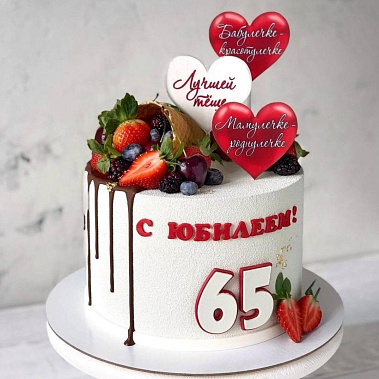 "Роднулечке" купить - сергиевпосад.сладкоежкин.рф