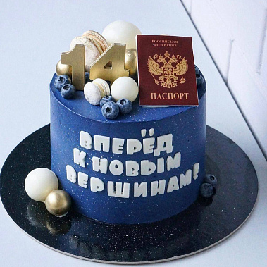 "К новым вершинам" купить - сергиевпосад.сладкоежкин.рф