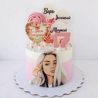 "Зажигай" купить - сергиевпосад.сладкоежкин.рф