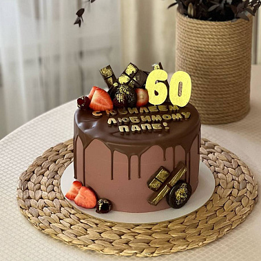 "Золотому папе" купить - сергиевпосад.сладкоежкин.рф