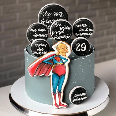 Старику все нипочём купить - сергиевпосад.сладкоежкин.рф