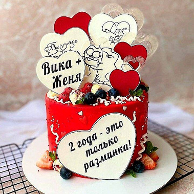 "Только разминка" купить - сергиевпосад.сладкоежкин.рф