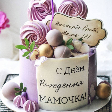 «Сладкое мгновение» купить - сергиевпосад.сладкоежкин.рф