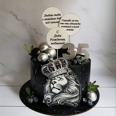 Торт "Лев" купить - сергиевпосад.сладкоежкин.рф
