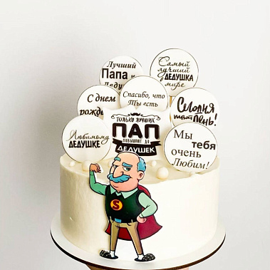 «Подарок с любовью» купить - сергиевпосад.сладкоежкин.рф