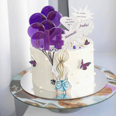 "Не взрослей" купить - сергиевпосад.сладкоежкин.рф