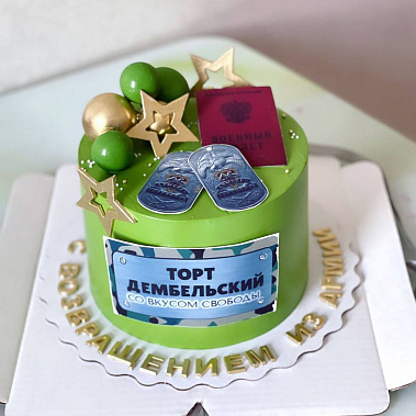 "Вкус свободы" купить - сергиевпосад.сладкоежкин.рф