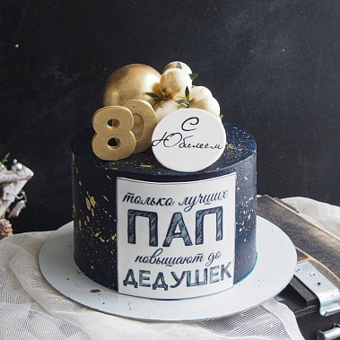 «Торт с любовью» купить - сергиевпосад.сладкоежкин.рф