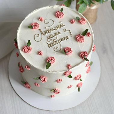 «С любовью для бабушки» купить - сергиевпосад.сладкоежкин.рф