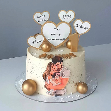 «Наше счасьте» купить - сергиевпосад.сладкоежкин.рф