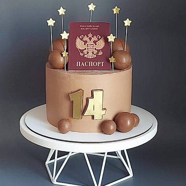 "Паспорт сладостей" купить - сергиевпосад.сладкоежкин.рф