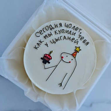 "Торт в кармане" купить - сергиевпосад.сладкоежкин.рф