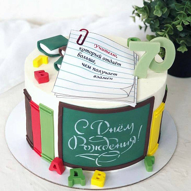 "Уроки вкуса" купить - сергиевпосад.сладкоежкин.рф