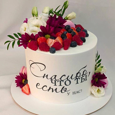 «Сладкая любовь» купить - сергиевпосад.сладкоежкин.рф