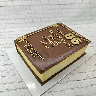 «Торт в подарок» купить - сергиевпосад.сладкоежкин.рф