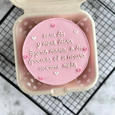 "Мамуле" купить - сергиевпосад.сладкоежкин.рф