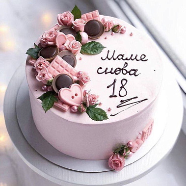 «Снова 18» купить - сергиевпосад.сладкоежкин.рф