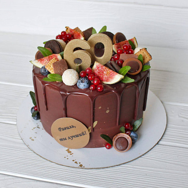 «Вкусные годы» купить - сергиевпосад.сладкоежкин.рф