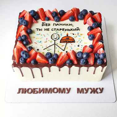 Торт «Мужу» купить - сергиевпосад.сладкоежкин.рф
