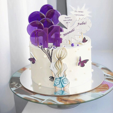 "Мечтай" купить - сергиевпосад.сладкоежкин.рф