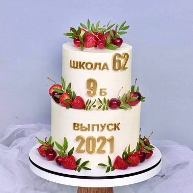 "Выпускной" купить - сергиевпосад.сладкоежкин.рф