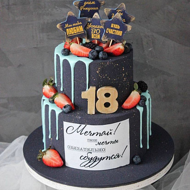 "Будь счастлив" купить - сергиевпосад.сладкоежкин.рф