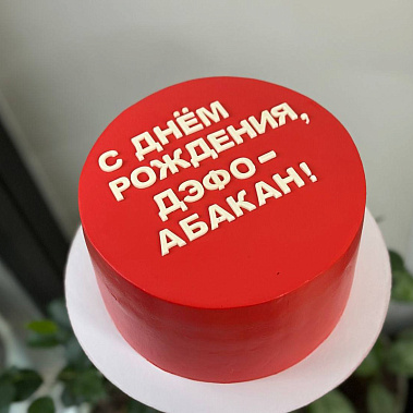 "Минимализм" купить - сергиевпосад.сладкоежкин.рф