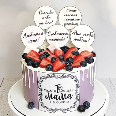 «Самая лучшая» купить - сергиевпосад.сладкоежкин.рф