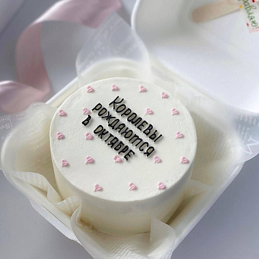 "Королева осени" купить - сергиевпосад.сладкоежкин.рф