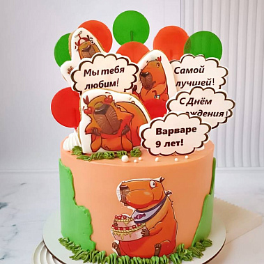 «Сладкая капибара» купить - сергиевпосад.сладкоежкин.рф