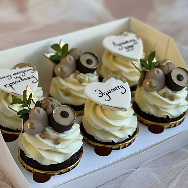 "Красавчику" купить - сергиевпосад.сладкоежкин.рф