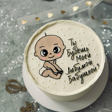 «Торт-сюрприз» купить - сергиевпосад.сладкоежкин.рф