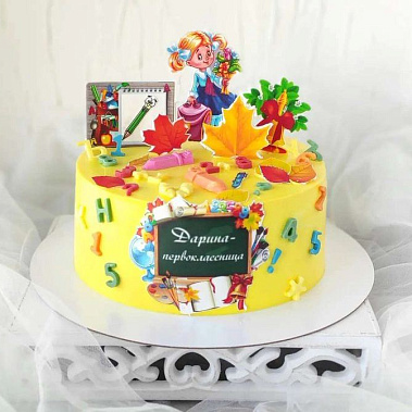 "Первоклашке" купить - сергиевпосад.сладкоежкин.рф