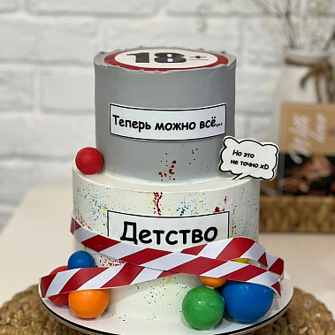 "Можно всё" купить - сергиевпосад.сладкоежкин.рф