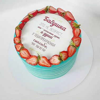 «Для самой лучшей» купить - сергиевпосад.сладкоежкин.рф