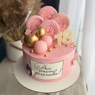 «Розовый леденец» купить - сергиевпосад.сладкоежкин.рф